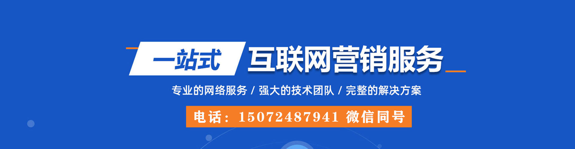 瑞金sem怎么做