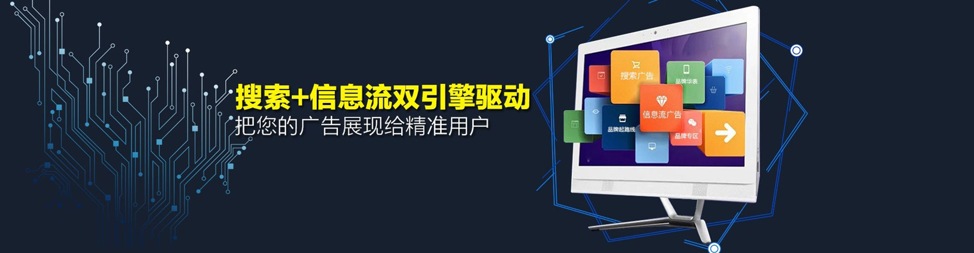 瑞金百度竞价托管